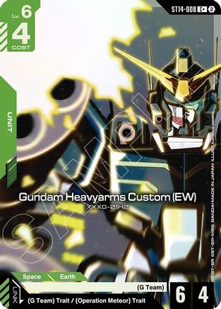 Gundam Heavyarms Custom (EW) (C+) - Starter Deck 14 Heavy Dominion (ST14-008) Holofoil | Grognard Games