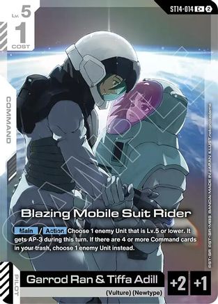 Blazing Mobile Suit Rider (C+) - Starter Deck 14 Heavy Dominion (ST14-014) Holofoil | Grognard Games