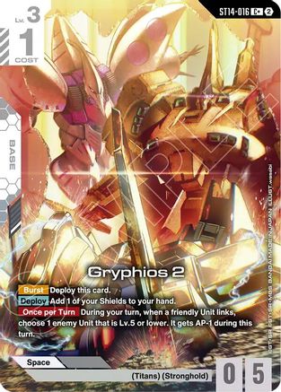 Gryphios 2 (C+) - Starter Deck 14 Heavy Dominion (ST14-016) Holofoil | Grognard Games