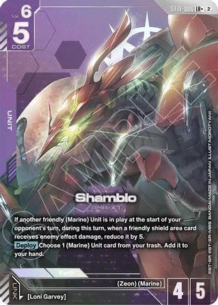 Shamblo (LR+) - Starter Deck 11 Aquatic Assault (ST11-006) Holofoil | Grognard Games