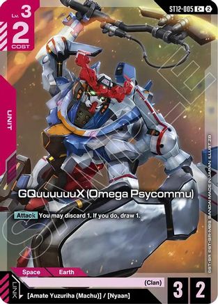 GQuuuuuuX (Omega Psycommu) (C+) - Starter Deck 12 Raging Onslaught (ST12-005) Holofoil | Grognard Games