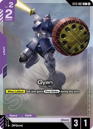 Gyan (C+) - Starter Deck 12 Raging Onslaught (ST12-007) Holofoil | Grognard Games