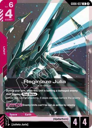Reginlaze Julia - Stardust Trails (GD06-037) Holofoil | Grognard Games
