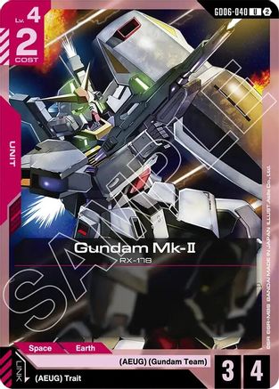 Gundam Mk-II - Stardust Trails (GD06-040) | Grognard Games