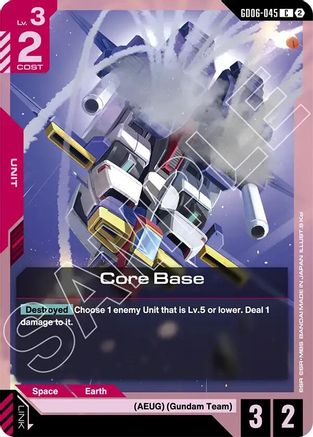 Core Base - Stardust Trails (GD06-045) | Grognard Games