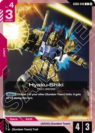 Hyaku-Shiki - Stardust Trails (GD06-046) | Grognard Games