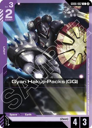 Gyan Hakuji-Packs (GQ) - Stardust Trails (GD06-062) | Grognard Games