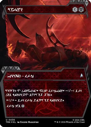Bat'leth (Showcase) (Klingon) (TRK-436) - Star Trek Foil | Grognard Games