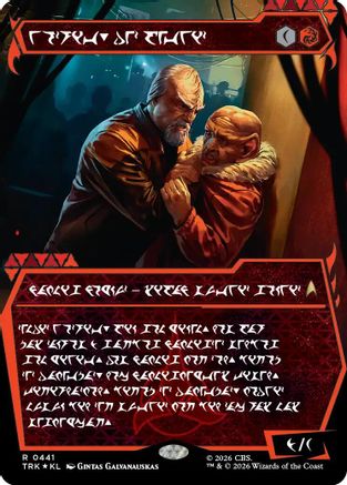 Worf, Intelligence Contractor (Showcase) (Klingon) (TRK-441) - Star Trek Foil | Grognard Games