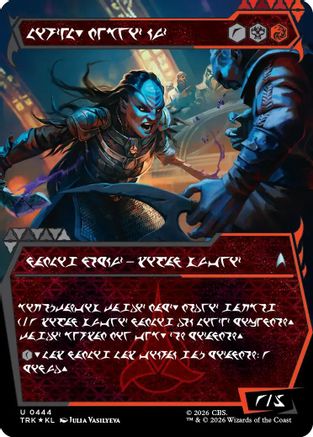 L'Rell, Fierce Visionary (Showcase) (Klingon) (TRK-444) - Star Trek Foil | Grognard Games