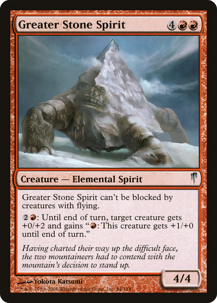 Greater Stone Spirit (CSP-084) - Coldsnap Foil | Grognard Games