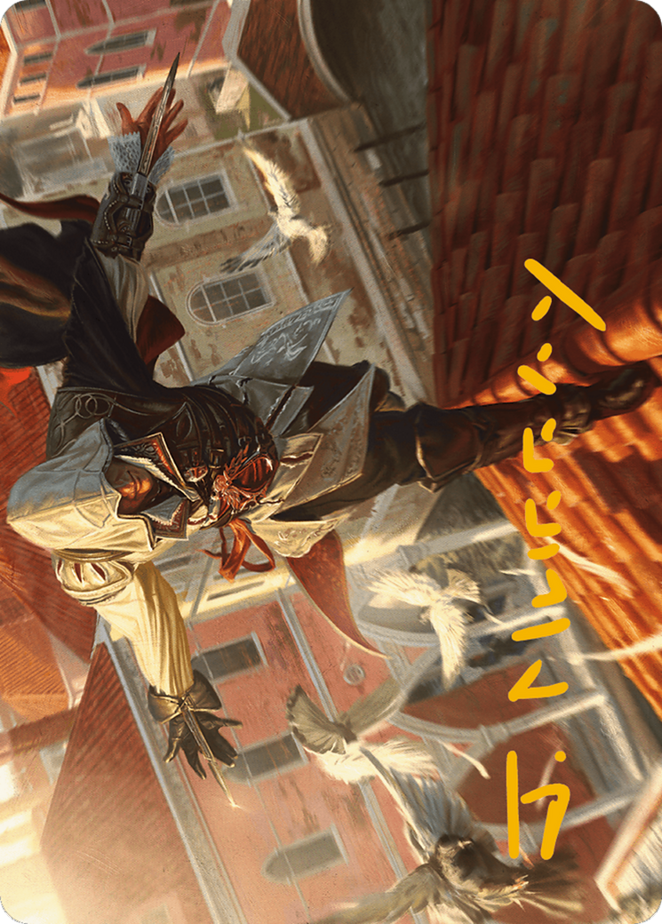 Ezio, Blade of Vengeance Art Card (Gold-Stamped Signature) (ASACR-019) - Assassin's Creed Art Series (Borderless) | Grognard Games