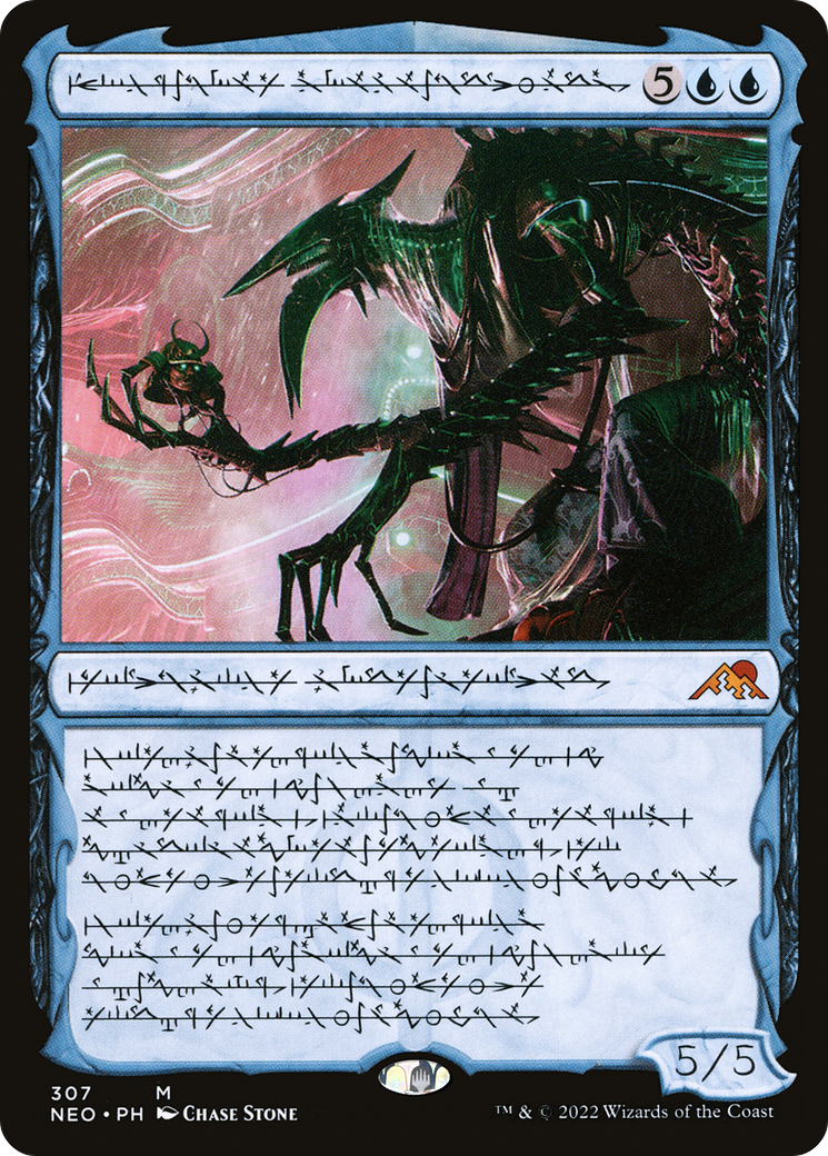 Jin-Gitaxias, Progress Tyrant (Phyrexian) [Kamigawa: Neon Dynasty] | Grognard Games