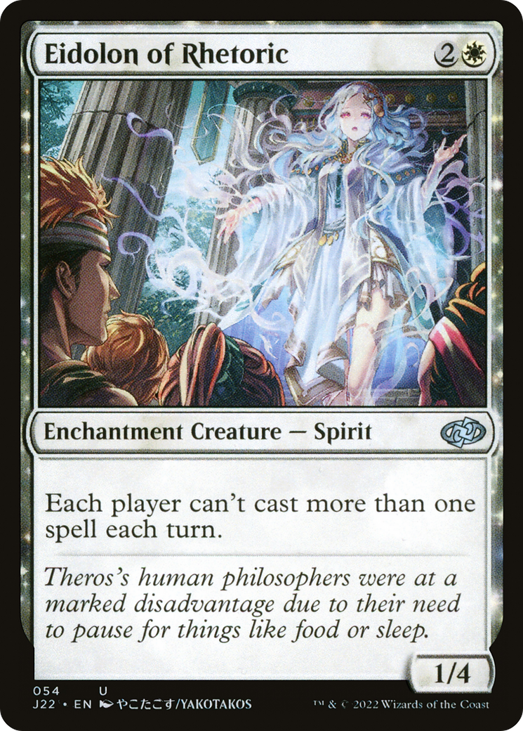 Eidolon of Rhetoric [Jumpstart 2022] | Grognard Games