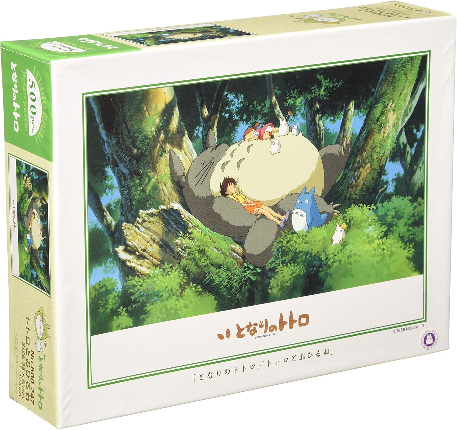 Ensky 500-247 Napping with Totoro 'My Neighbor Totoro', Ensky Puzzles | Grognard Games