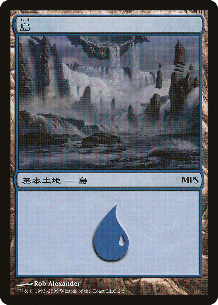 Island - Zendikar Cycle [Magic Premiere Shop 2009] | Grognard Games
