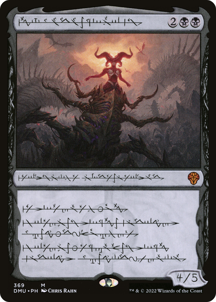 Sheoldred, the Apocalypse (Phyrexian) [Dominaria United] | Grognard Games