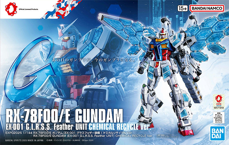 Bandai Hobby - 1/144 MS Gundam: RX-78F00/E Gundam - EX-001 G.L.R.S.S. Feather UNIT (Chemically Recycled) Model Kit | Grognard Games