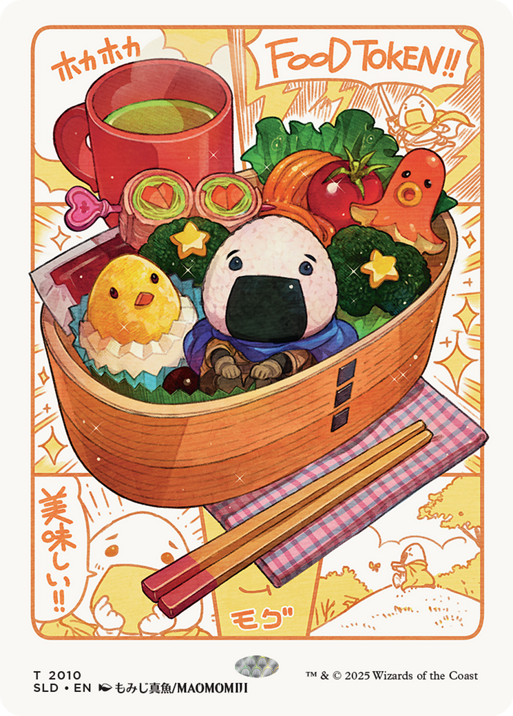 Food Token (2010) (Rainbow Foil) [Secret Lair Drop Series] | Grognard Games
