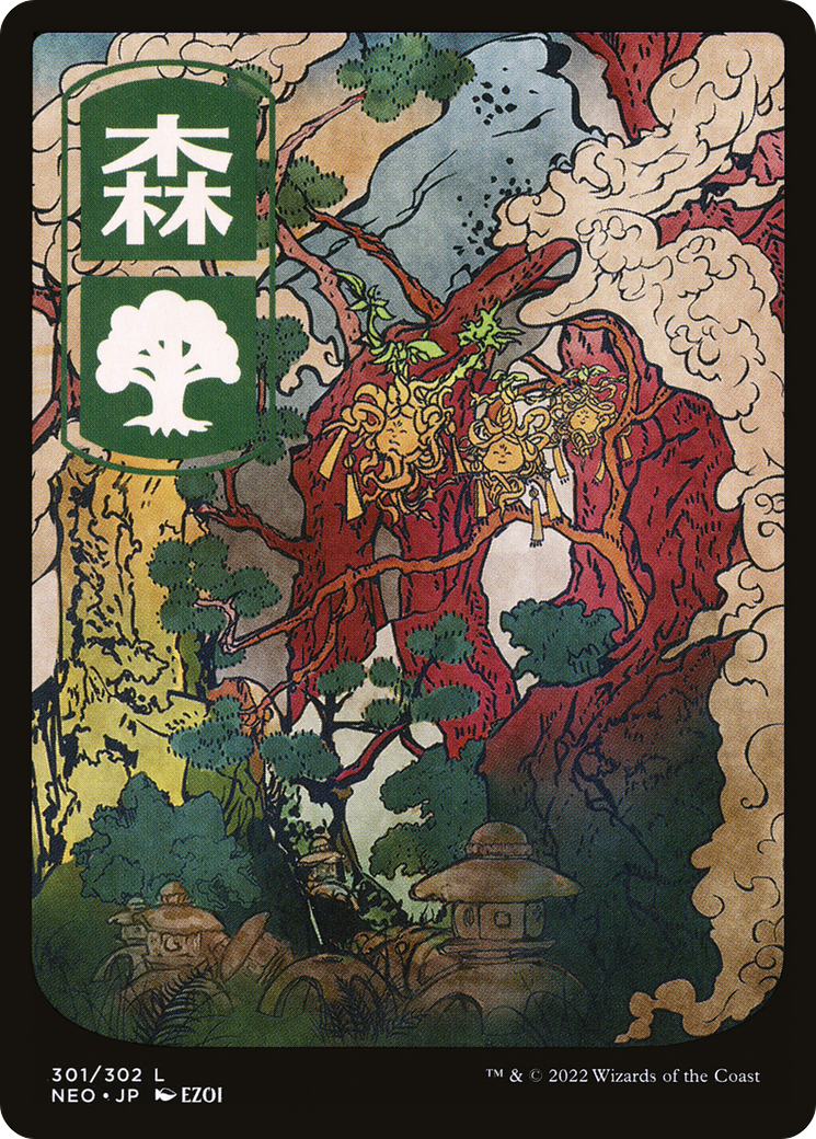 Forest (301) [Kamigawa: Neon Dynasty] | Grognard Games