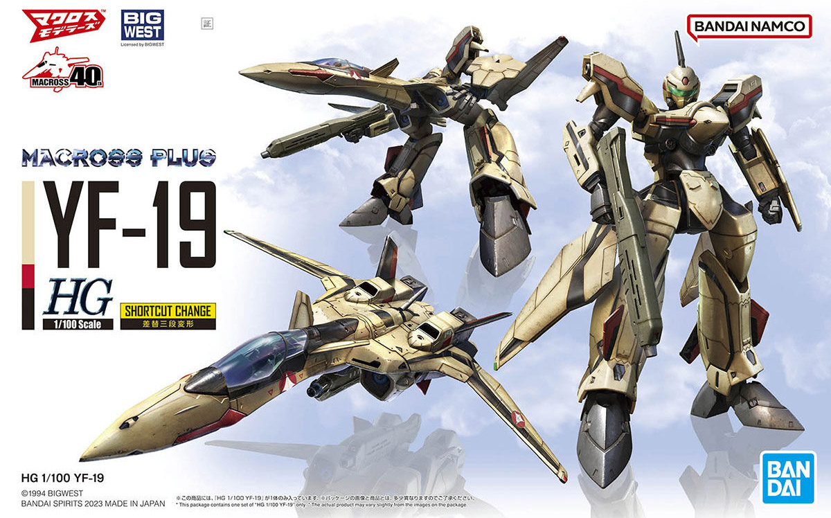 Bandai HG 1/100 YF-19 'Macross plus' | Grognard Games