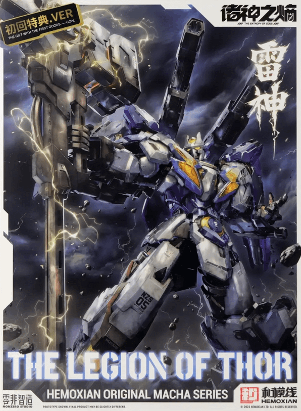 NONZERO STUDIO (Hemoxian) 1/100 Thor Model Kit "The Entropy of GODS" "The legion of Thor" | Grognard Games