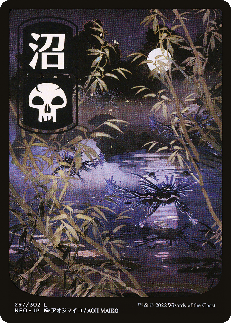 Swamp (297) [Kamigawa: Neon Dynasty] | Grognard Games