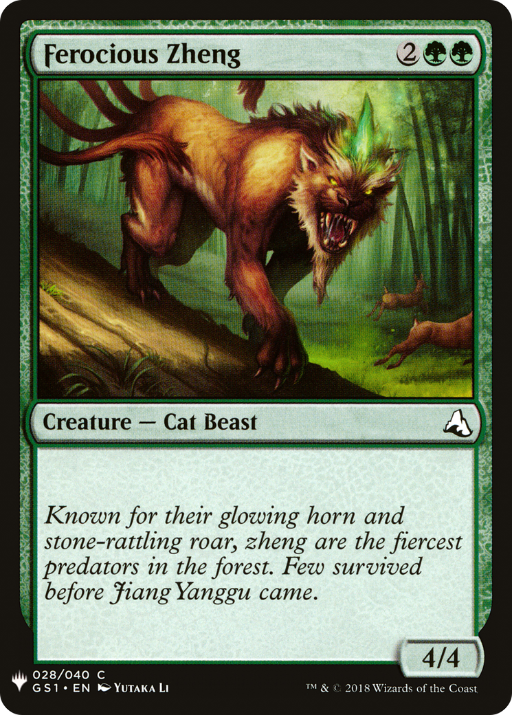 Ferocious Zheng [Mystery Booster] | Grognard Games