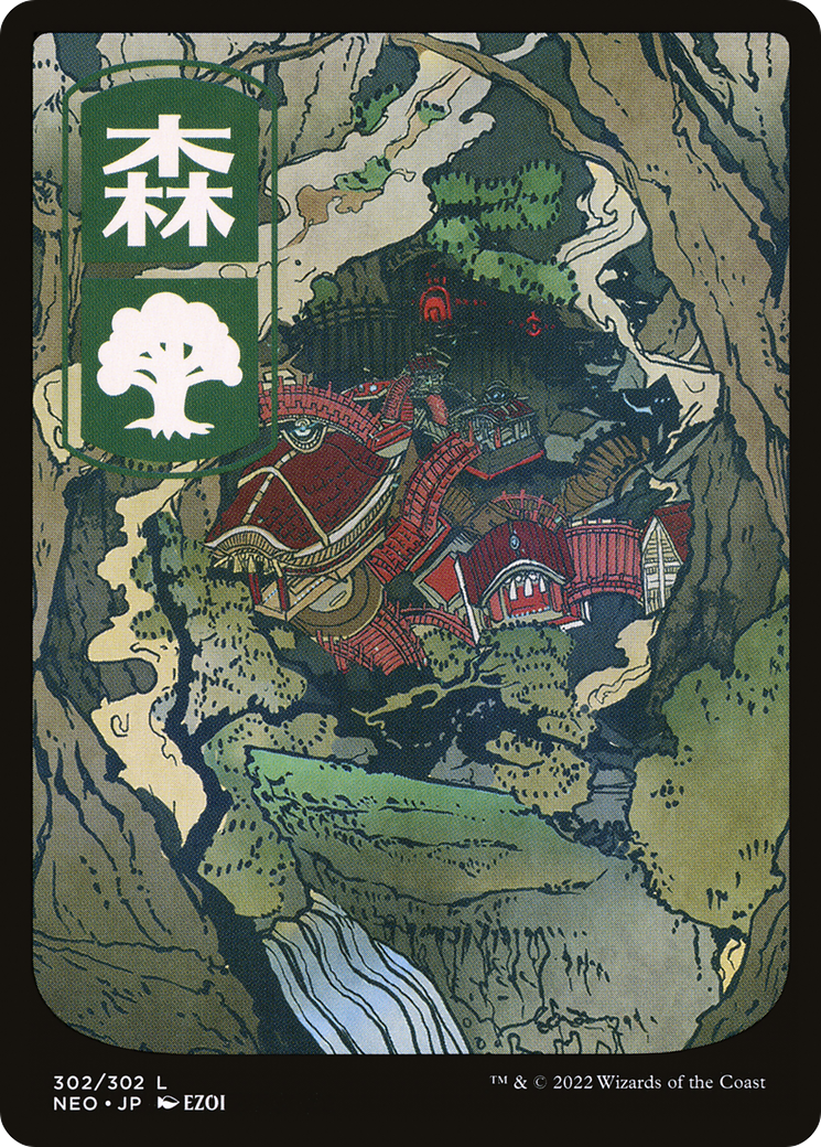 Forest (302) [Kamigawa: Neon Dynasty] | Grognard Games