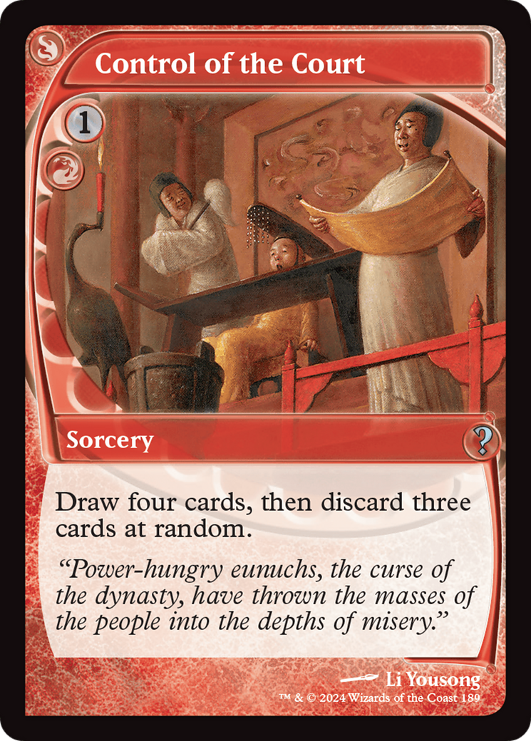 Control of the Court (Future Sight) [Mystery Booster 2] | Grognard Games