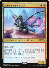 Sprite Dragon (JP Magazine Insert) [Media Promos] | Grognard Games