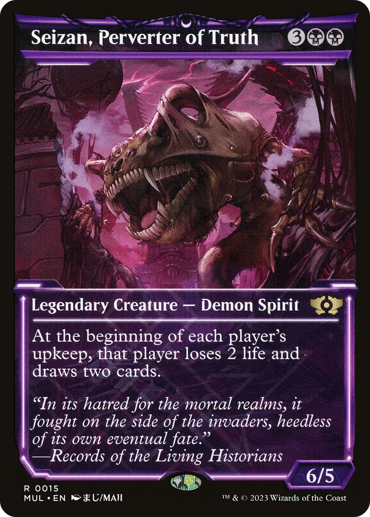 Seizan, Perverter of Truth [Multiverse Legends] | Grognard Games