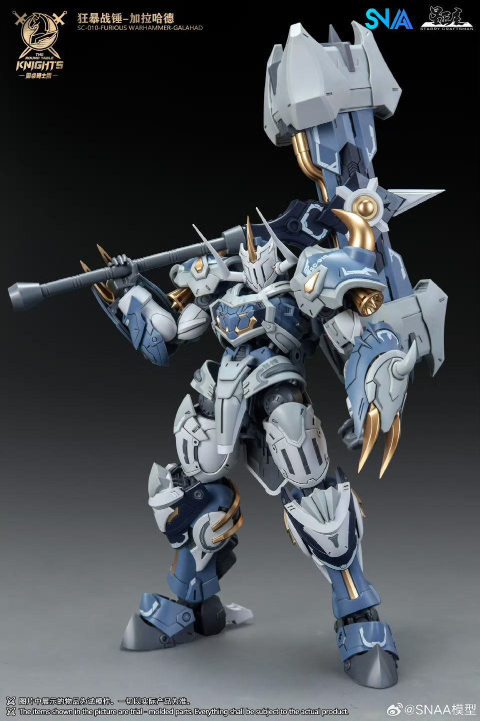 SNAA 1/144 The Round Table Knights Furious Warhammer Galahad | Grognard Games