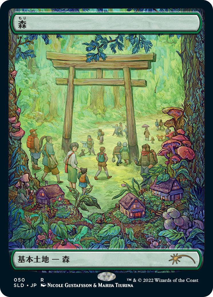 Forest (50) (Foil Etched) [Secret Lair Drop Series] | Grognard Games