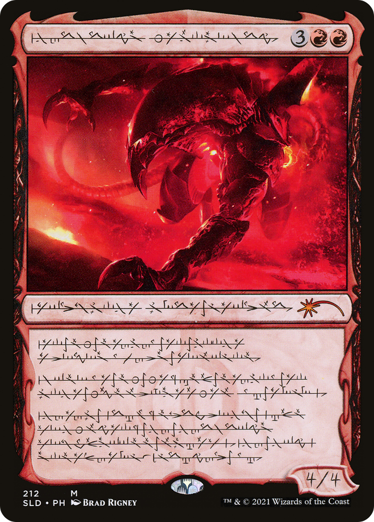 Urabrask the Hidden (Phyrexian) [Secret Lair Drop Series] | Grognard Games