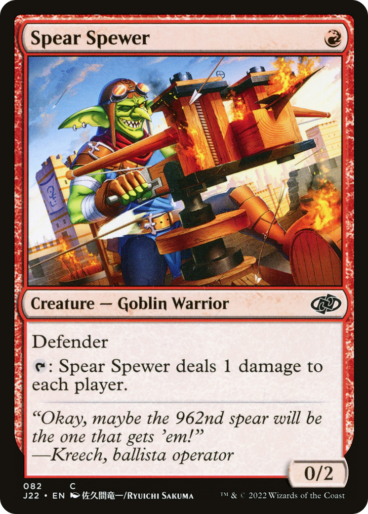 Spear Spewer [Jumpstart 2022] | Grognard Games