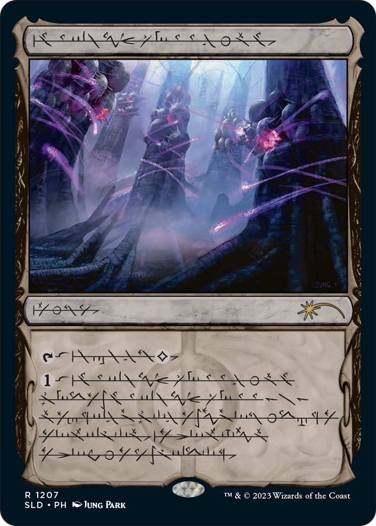 Inkmoth Nexus (Phyrexian) [Secret Lair Drop Series] | Grognard Games