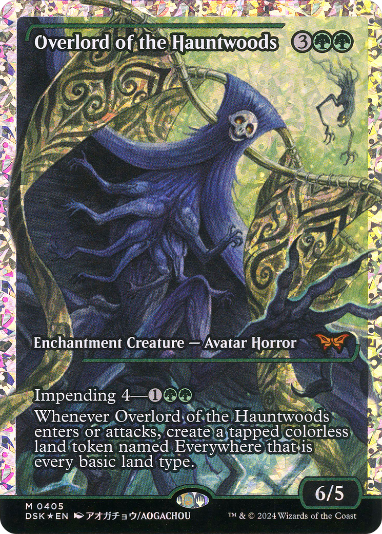 Overlord of the Hauntwoods (Japan Showcase Fracture Foil) (Japanese) [Duskmourn: House of Horror] | Grognard Games