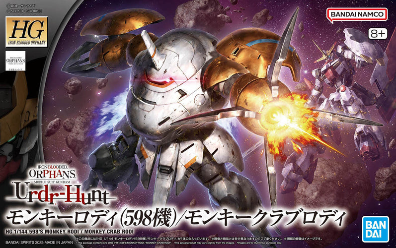 1/144 HG Iron-Blooded Orphans 598's Monkey Rodi / Monkey Crab Rodi | Grognard Games