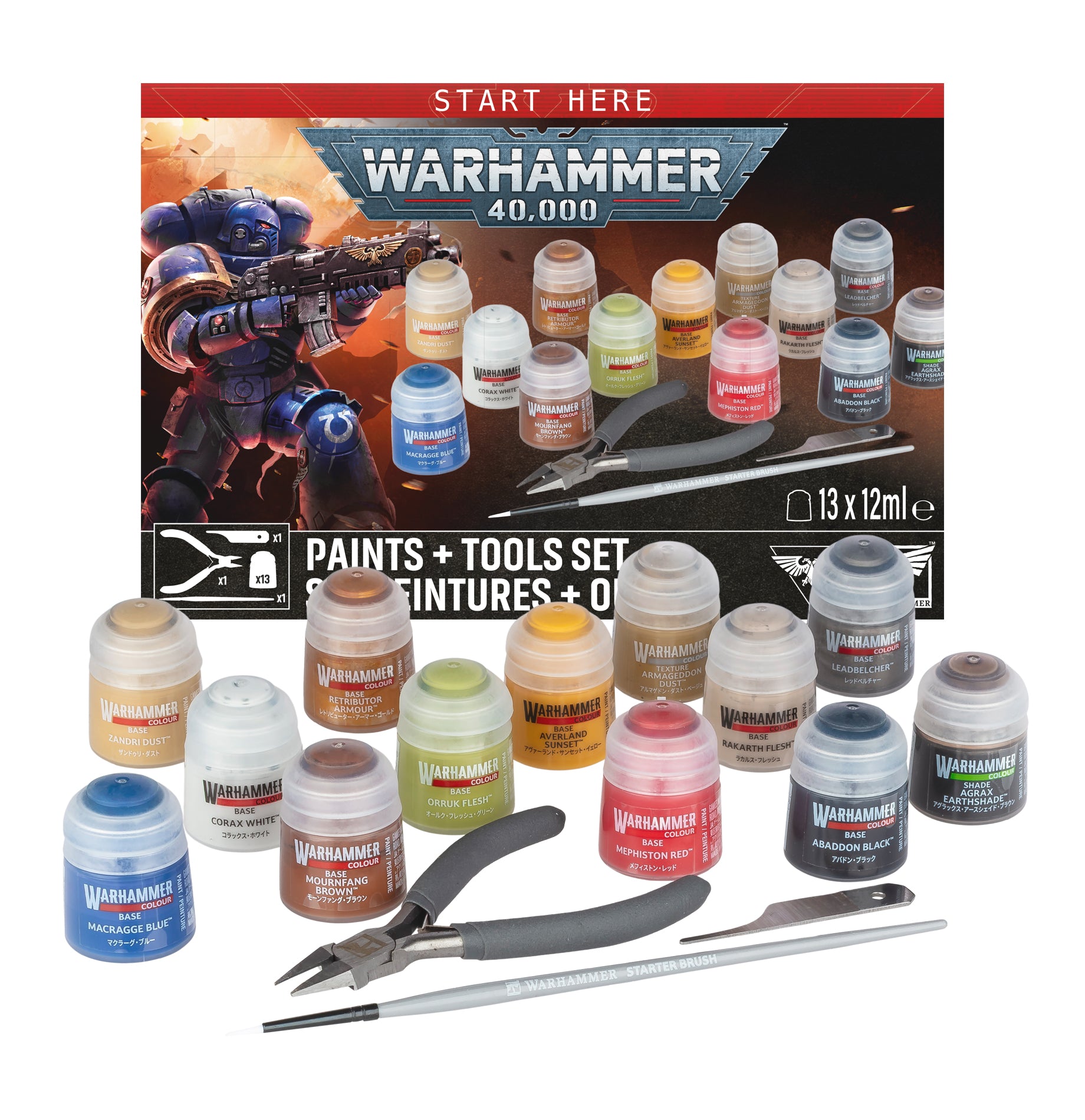 Warhammer 40,000: Paint & Tool Set (Pre-order now, Available 7/25/2026) | Grognard Games