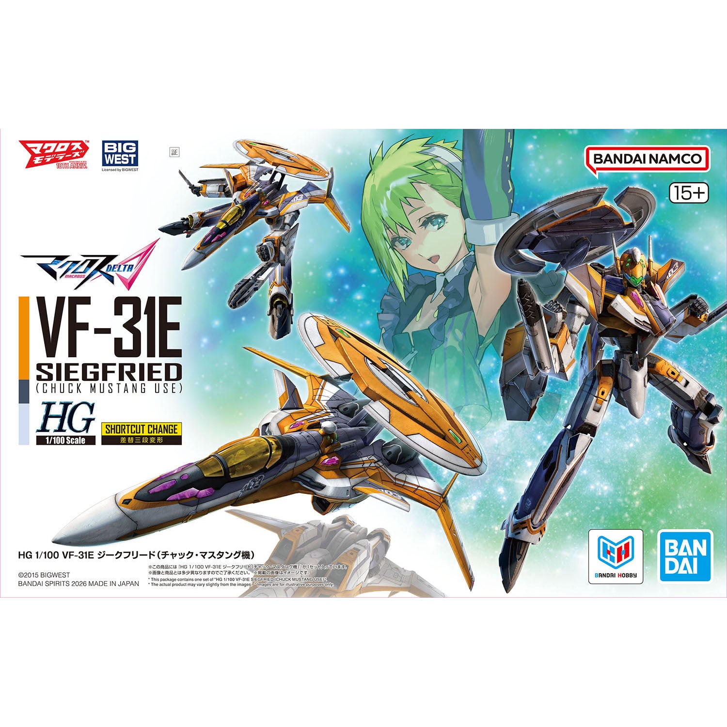 Bandai Hobby - Macross HG 1/100: VF-31E Siegfried (Chuck Mustang Use) Gundam Model Kit | Grognard Games