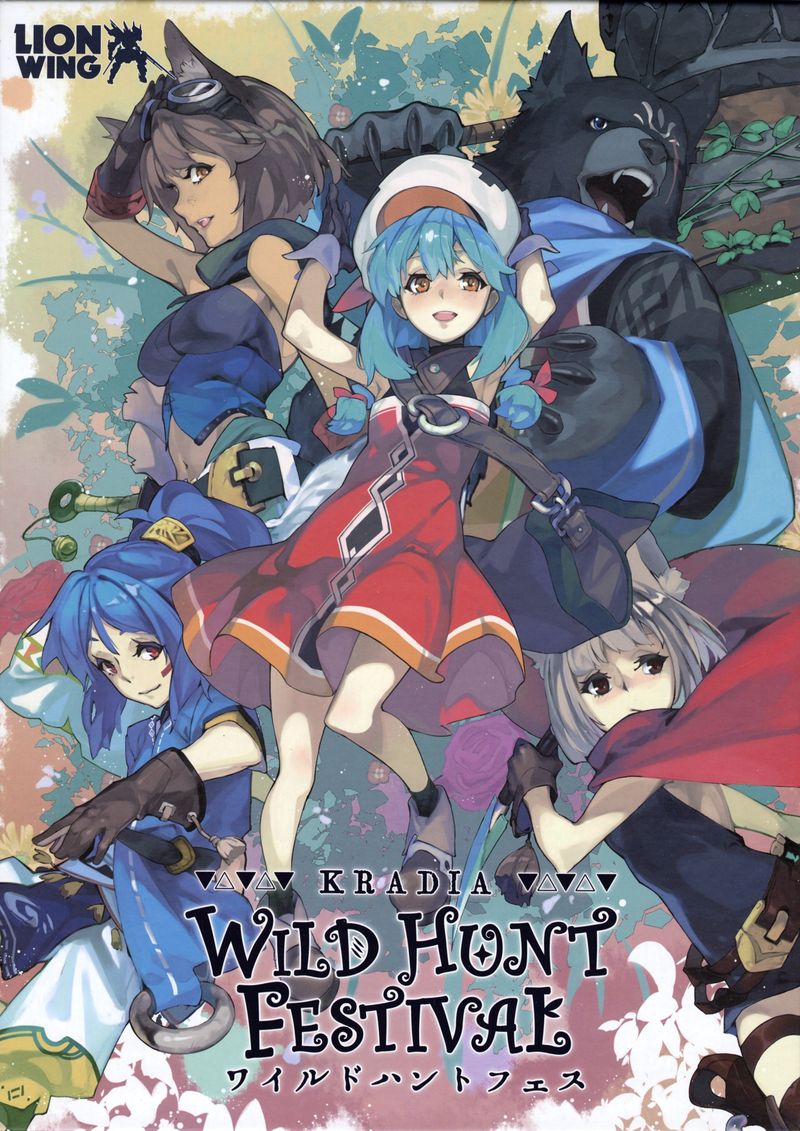 KRADIA: WILD HUNT FESTIVAL | Grognard Games