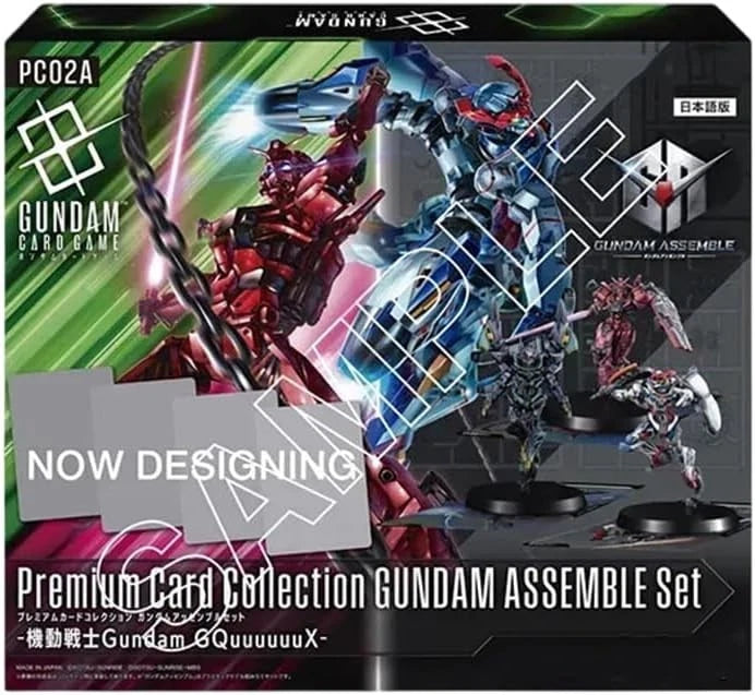 GUNDAM CARD GAME - GUNDAM ASSEMBLE PREMIUM COLLECTION SET GQUUUUUUX | Grognard Games