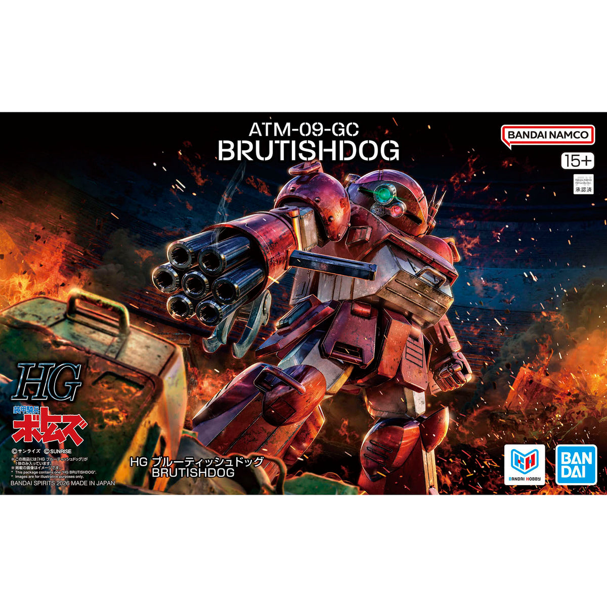 Bandai Hobby - HG: Brutish Dog Gundam Model Kit | Grognard Games