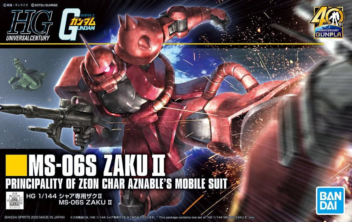 HGUC 234 MS-06S Zaku II (Revive) | Grognard Games
