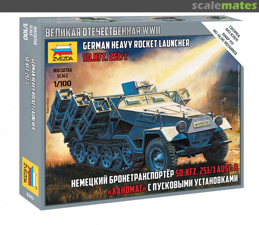 Zvezda 1/100 Sd.Kfz. 251/1 German Heavy Rocket Launcher | Grognard Games