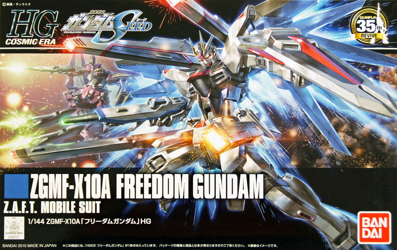 ZGMF-X10A Freedom Gundam - ZAFT Mobile Suit | Grognard Games