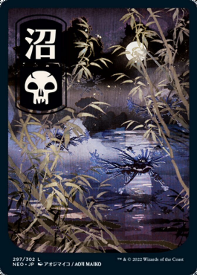 Swamp (297) [Kamigawa: Neon Dynasty] | Grognard Games