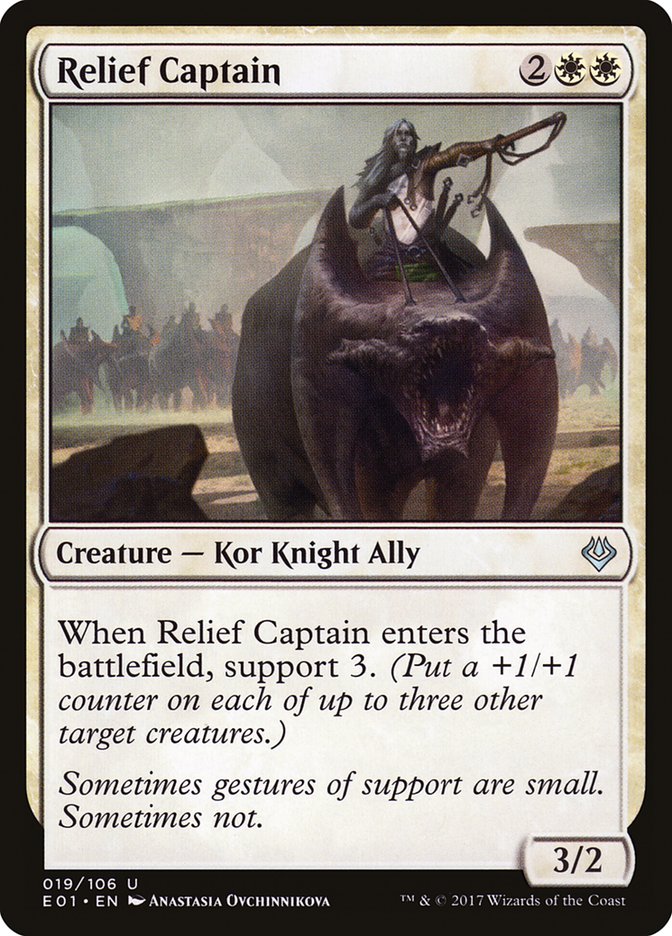 Relief Captain [Archenemy: Nicol Bolas] | Grognard Games