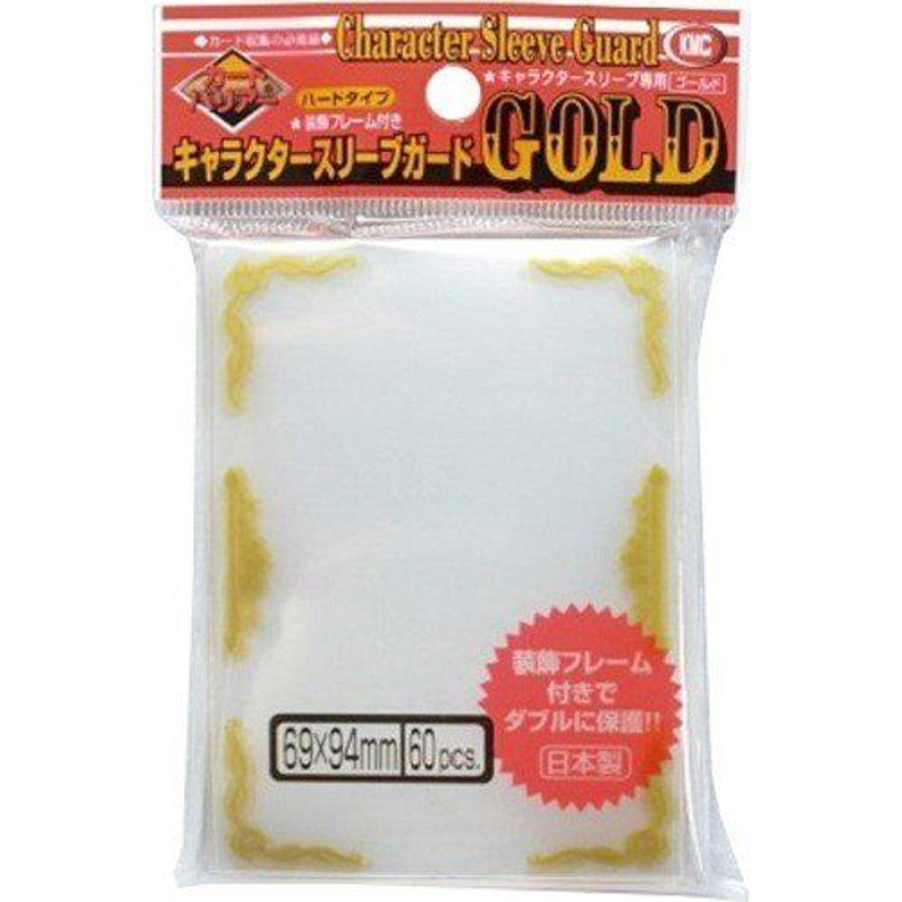 Copy of KMC Barrier Character Guard Flame Card Sleeves Gold (60 Piece) | Grognard Games